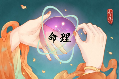 中国农历日历在线查询 今日农历宜忌查询 历万年历农历黄历